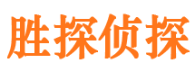 曹县侦探公司